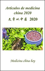 Artículos de medicina china 2020